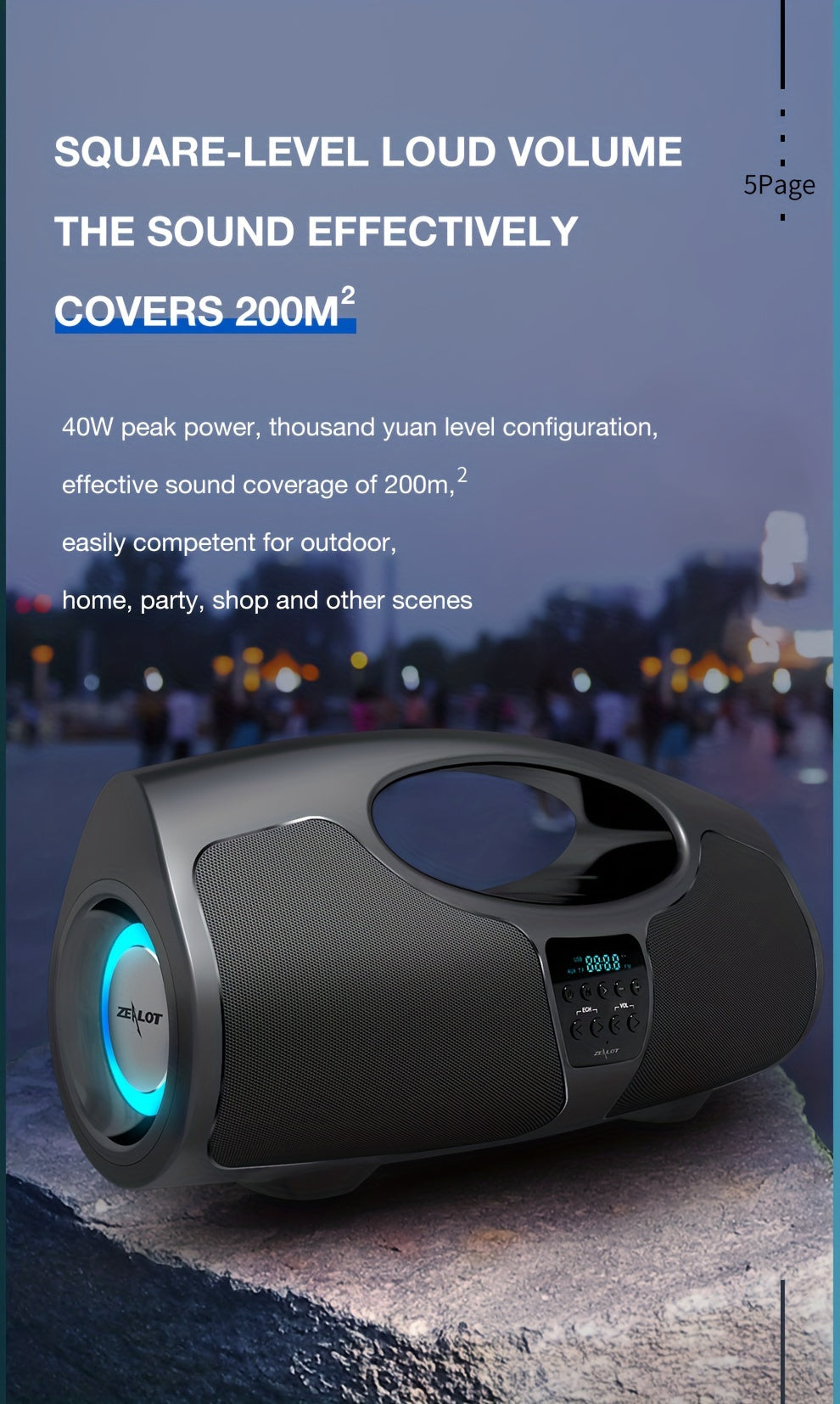 Zealot P1 60W Wireless Portable Singing Speaker