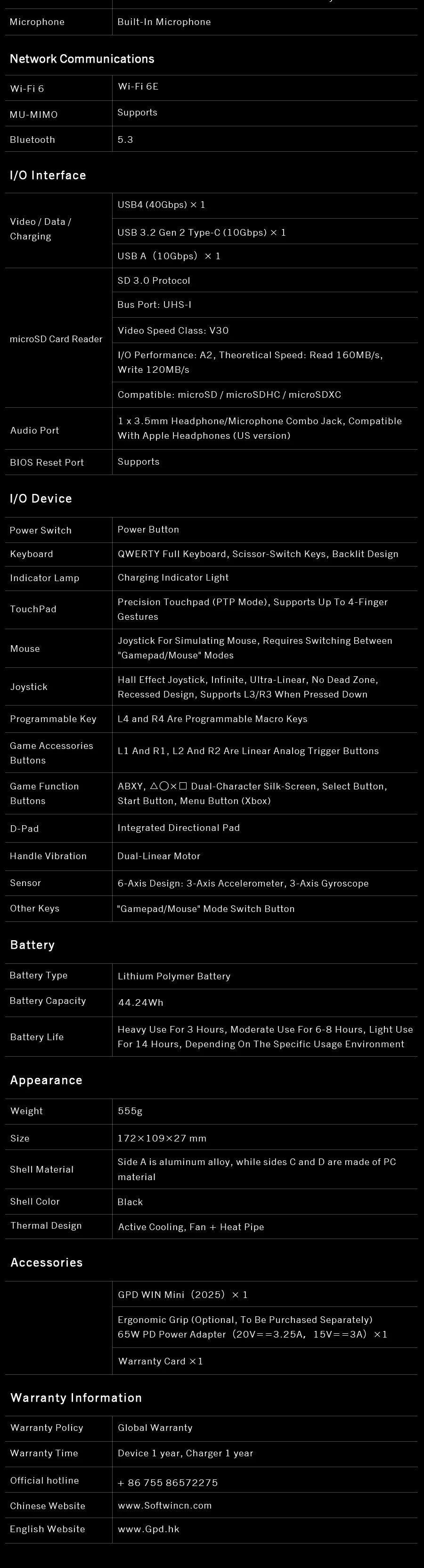 7Inch Handheld GamePad Tablet