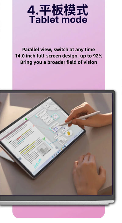 14-inch IPS touch screen computer
