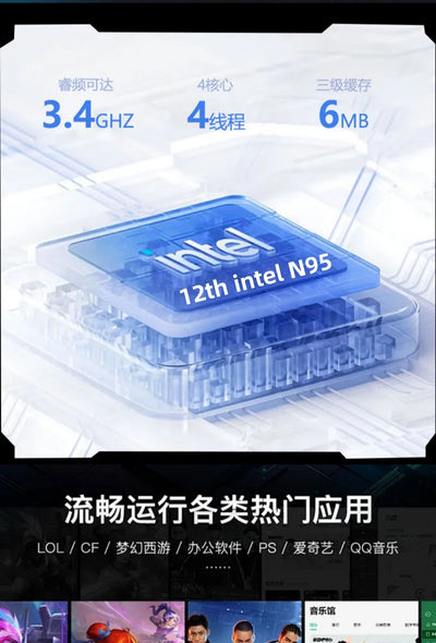 14-inch IPS touch screen computer