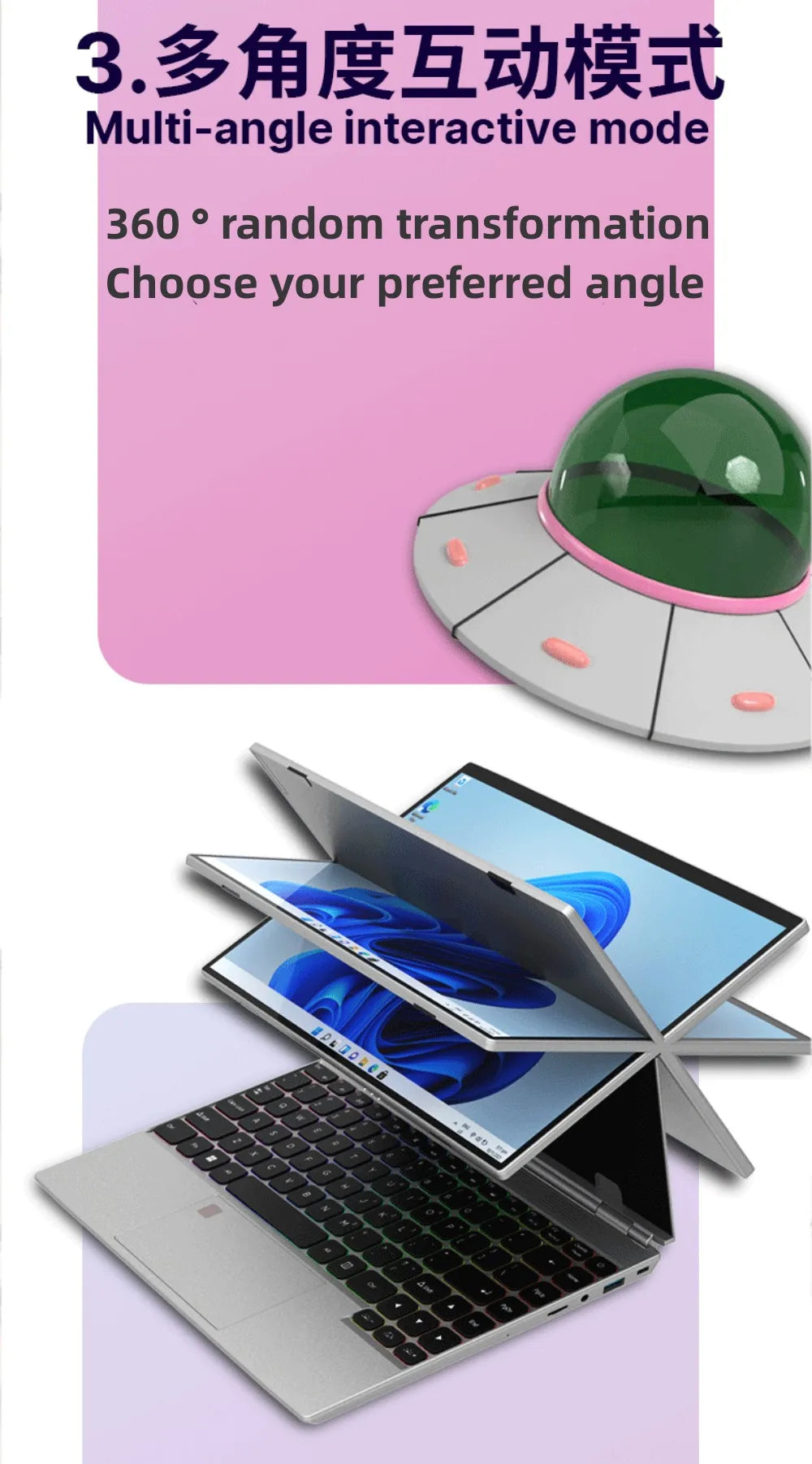 14-inch IPS touch screen computer