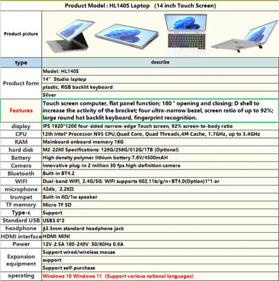 14-inch IPS touch screen computer
