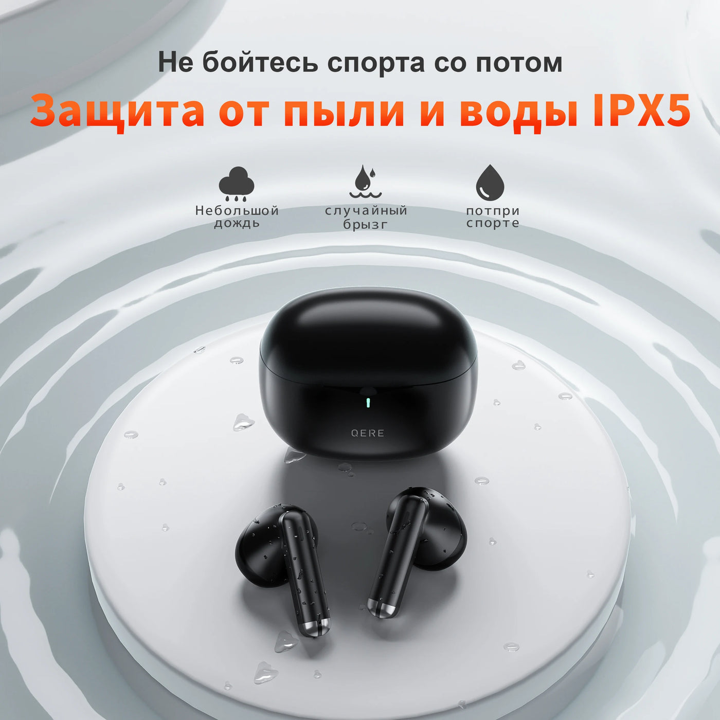 Wireless Earphones